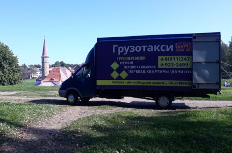 Грузотаксишка Машины