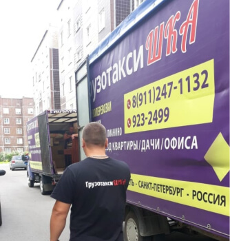 Грузотаксишка Грузчики