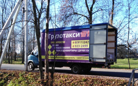 Грузотаксишка Машины